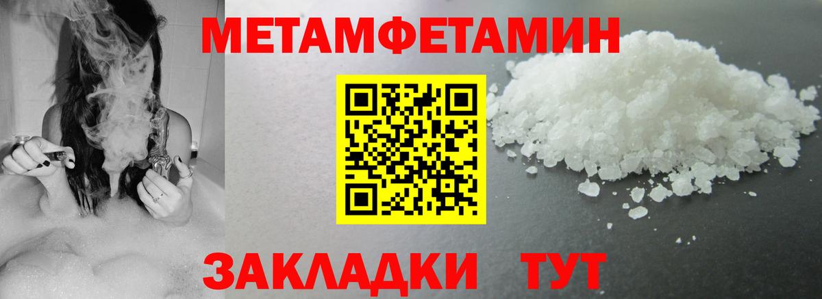 Amphetamine 98%  Вход с VPN  Костомукша 