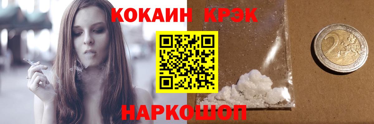 Cocaine Columbia  КОКАИН  Костомукша  Вход с VPN 