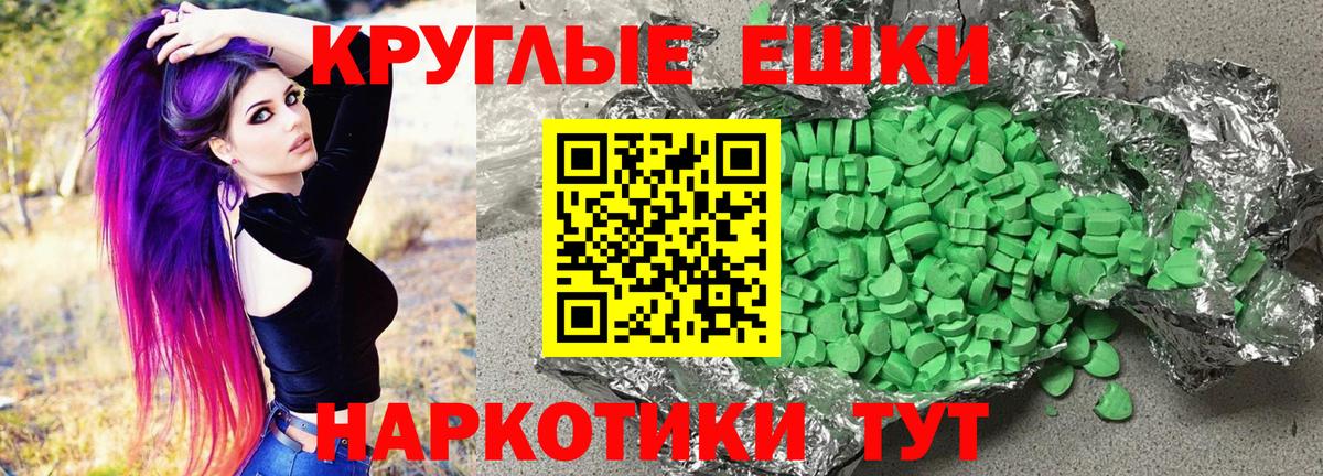 что такое   Вход с VPN  Ecstasy 99%  Ecstasy  Костомукша  ОМГ ОМГ сайт  Ecstasy MDMA 