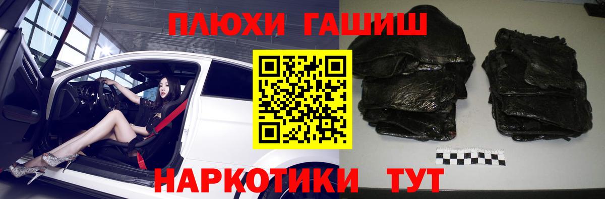Гашиш убойный  Вход с VPN  Костомукша  ГАШИШ убойный 