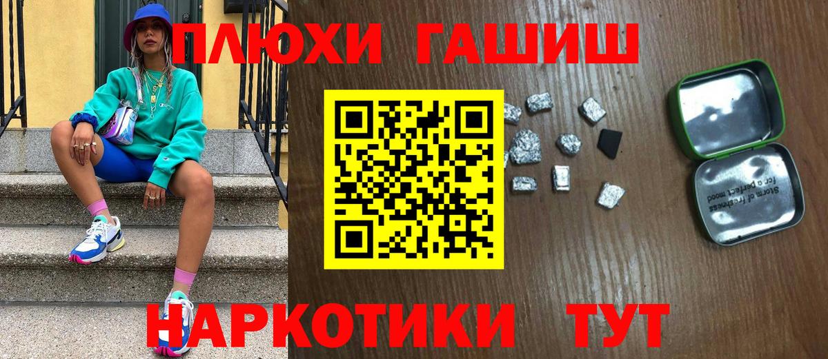 ГАШИШ Cannabis Костомукша