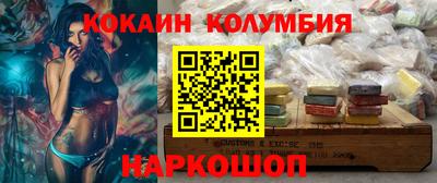 марихуана Кинель