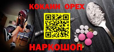 PSILOCYBIN Кингисепп