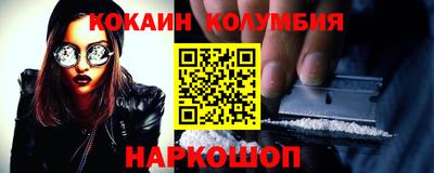 PSILOCYBIN Кингисепп