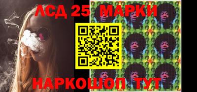 PSILOCYBIN Кингисепп