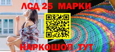 PSILOCYBIN Кингисепп