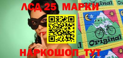 марихуана Кинель