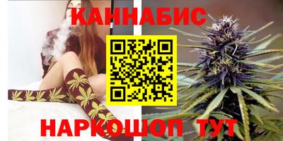 марихуана Кинель