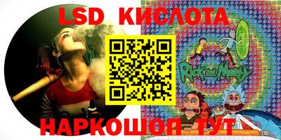 PSILOCYBIN Кингисепп