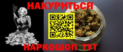 марихуана Кинель