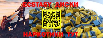 прущие грибы Кимры