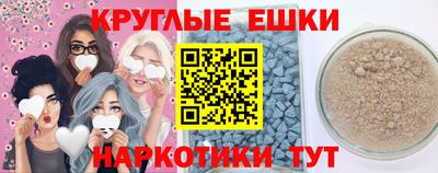 PSILOCYBIN Кингисепп