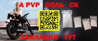 марихуана Кинель