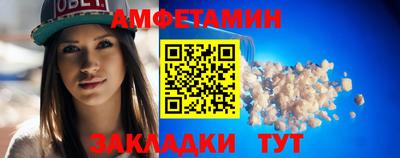 таблы Шахты