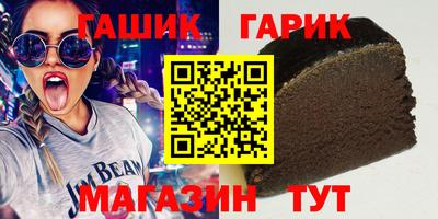 марихуана Кинель