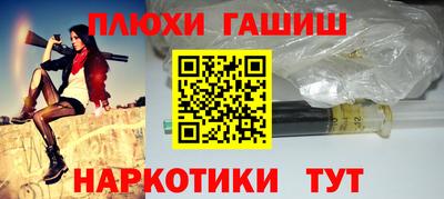 марихуана Кинель