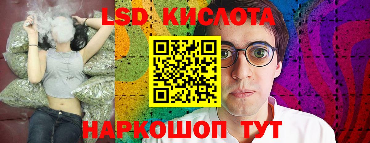 ЛСД экстази кислота Костомукша