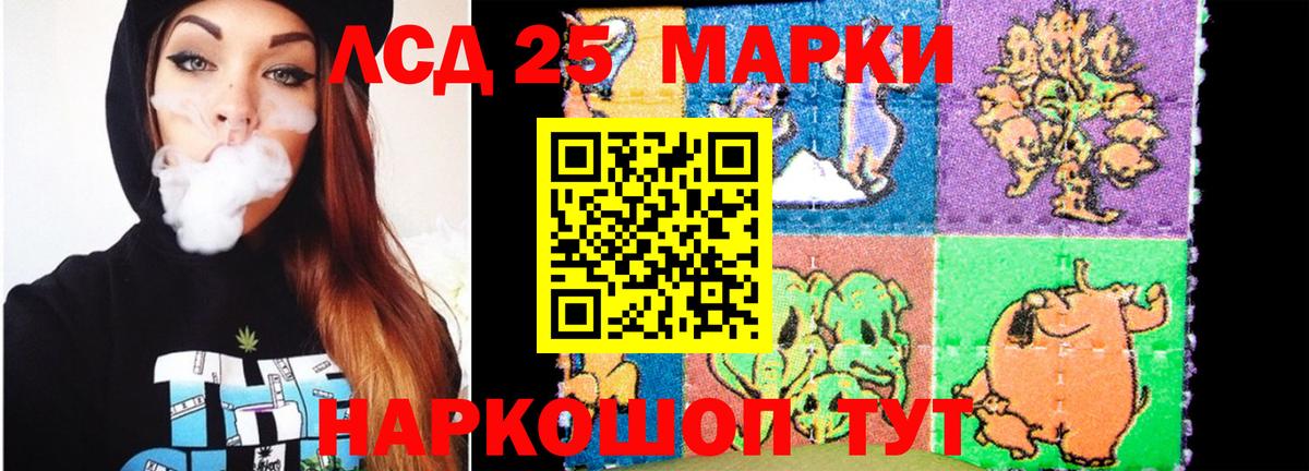 Костомукша  ЛСД экстази  ЛСД экстази кислота  Вход с VPN  LSD-25 экстази кислота 