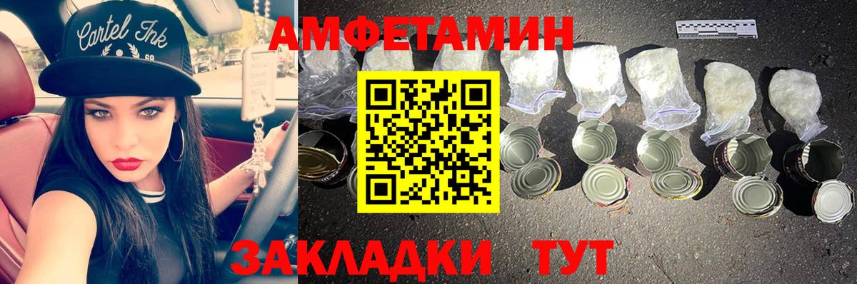 Метамфетамин витя Костомукша