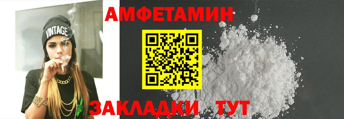 Костомукша  МЕТАМФЕТАМИН пудра  Вход с VPN  МЕТАМФЕТАМИН пудра 