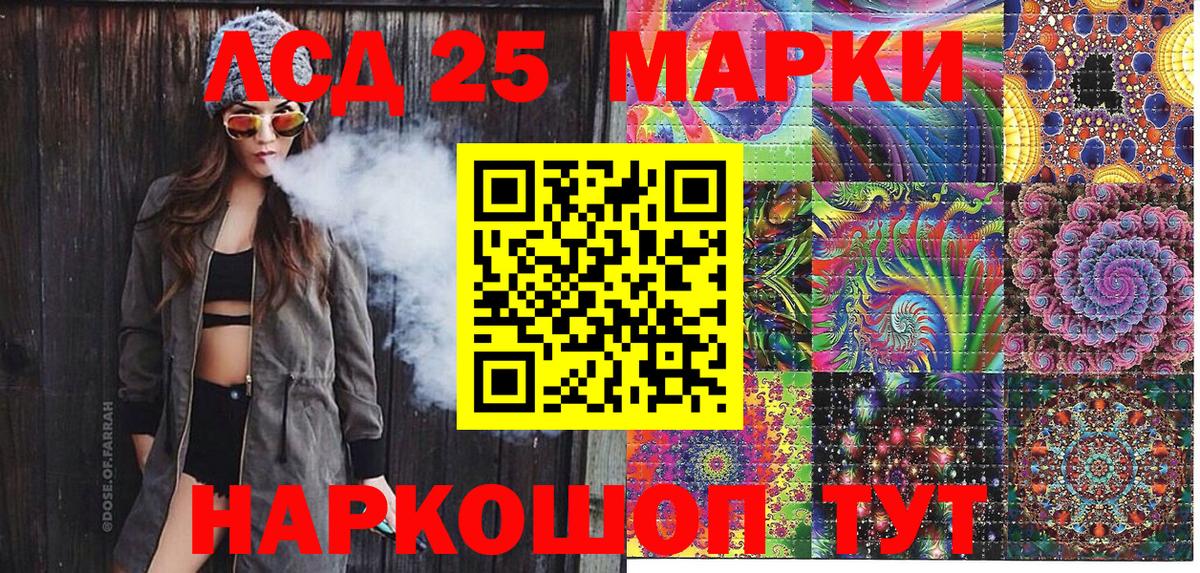 Марки N-bome 1,8мг  Вход с VPN  Костомукша 