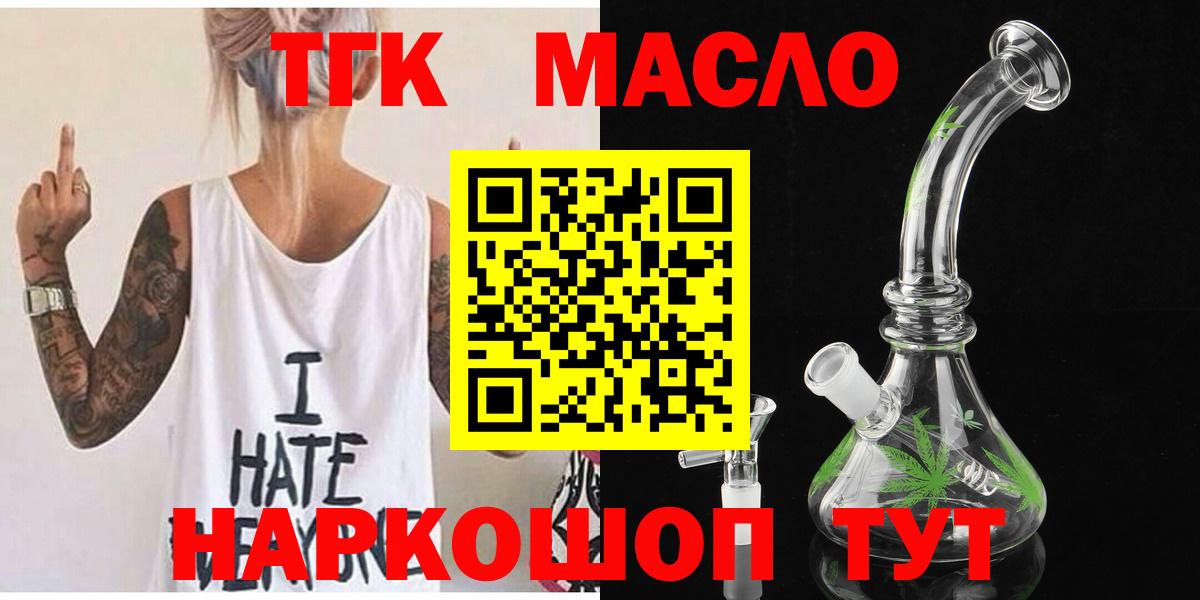 Костомукша  ГАШ  Альфа ПВП СК   Метамфетамин  Вход с VPN  ЭКСТАЗИ  КОКАИН  ГАШ  МАРИХУАНА  Мефедрон   NBOMe 