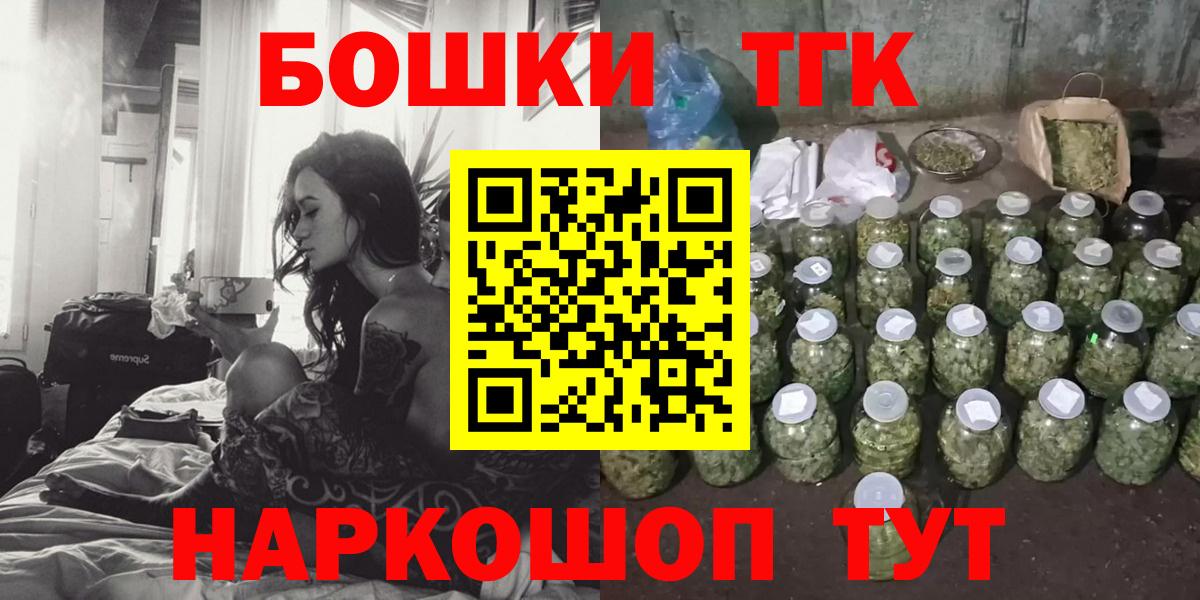 МАРИХУАНА SATIVA & INDICA Костомукша