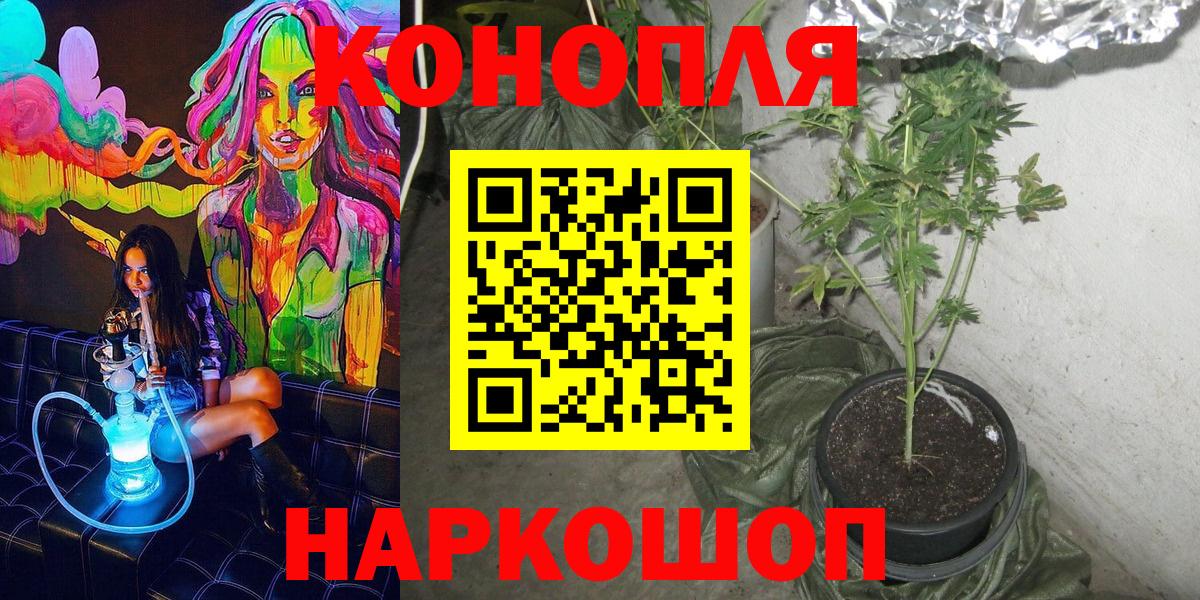 Марихуана OG Kush  Бошки Шишки SATIVA & INDICA  Вход с VPN  Костомукша 